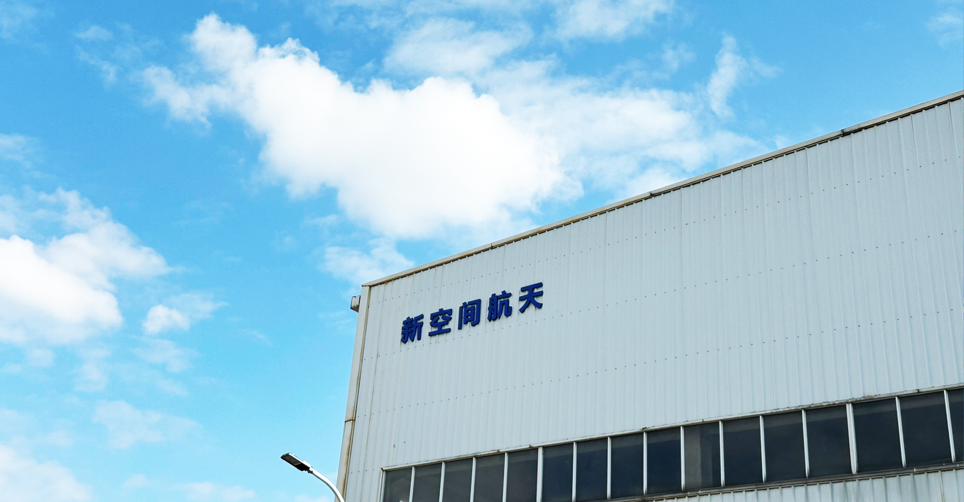 航天事业未来可期